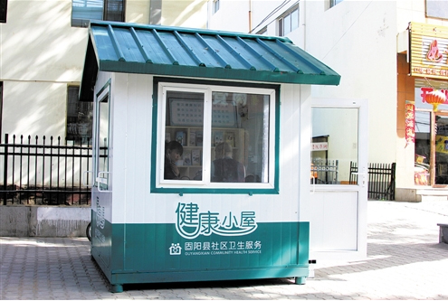 �Ƅ�(d��ng)����С��