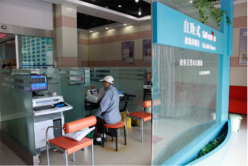 ���񽡿�С��