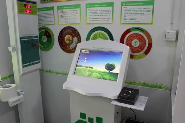 ������С�ݡ�΢�w�z�Ρ�δ����