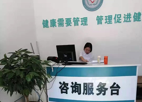 銅川市金華社區衛生服務中心-智能健康管理中心 銅川市金華社區衛生服務中心-智能健康管理中心