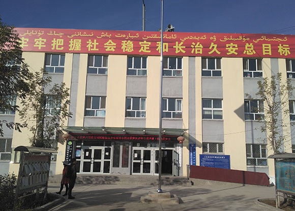 新疆伊寧市托格拉克鄉(xiāng)喀里也爾村-健康促進縣建設 新疆伊寧市托格拉克鄉(xiāng)喀里也爾村-健康促進縣建設