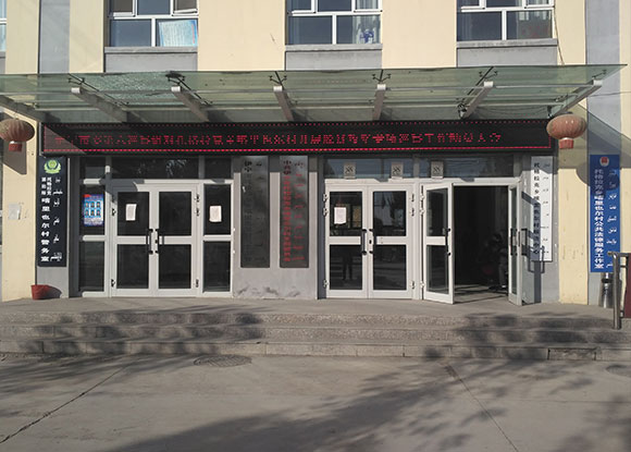 新疆伊寧市托格拉克鄉(xiāng)喀里也爾村-健康促進縣建設 新疆伊寧市托格拉克鄉(xiāng)喀里也爾村-健康促進縣建設