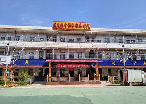 ����ʡ�ϰ���ϼ����Ҹ��҈@�B��