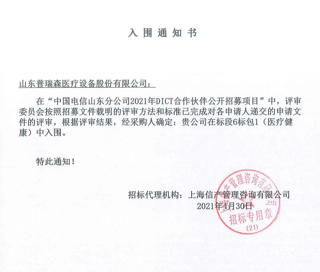 ϲӍح���ґcףɽ�|����ɭ�c�Ї�����_(d��)��DICT�������