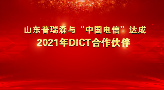 ϲӍح���ґcףɽ�|����ɭ�c�Ї�����_(d��)��DICT�������