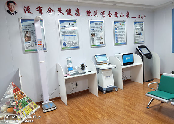 健康小屋獲取健康信息的方法及系統 健康小屋獲取健康信息的方法及系統